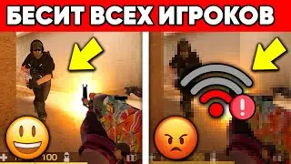 15 ВЕЩЕЙ В СТАНДОФФ 2, КОТОРЫЕ ВСЕХ БЕСЯТ!