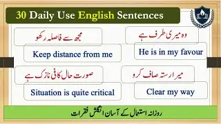 English 30 Short Sentences for Beginners with Urdu Translation | English with Saba