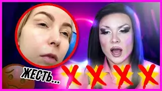 УЖАСНЫЙ МАКИЯЖ АЛЕНЫ В ТРЭШ САЛОНЕ❗️ ( РЕАКЦИЯ ) 😳
