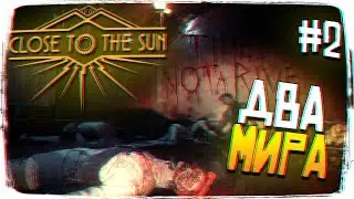 Обзор Close to the Sun Прохождение на русском #2 [1440p, Ultra]