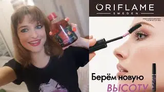 #Маленький_супер_заказ