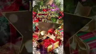 Со Старым Новым годом друзья!