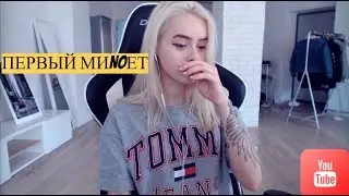 GTFOBAE |ПЕРВЫЙ МИ№ЕТ | ПЕРВЫЙ РАЗ ГДЕ И КАК !