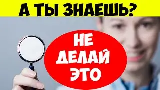 Почему важно регулярно проходить обследование