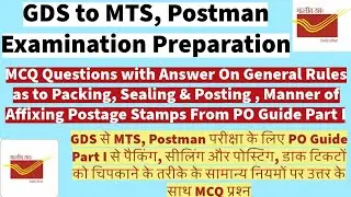 MCQ with Answer on General Rules of Packing, Sealing & Posting , Manner of Affixing Postage Stamps