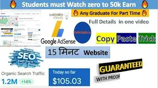 Job website kaise banaye wordpress full setup 01
