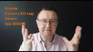 16/17 августа - Новый год штата Керала
