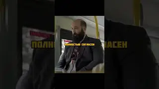 Поставил наглую нацистку на место😏 