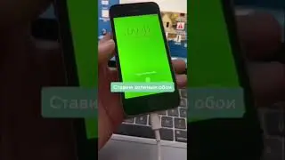 Как сделать прозрачный экран на айфоне 