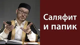 Безответственность