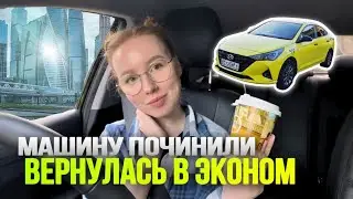 TAXIVLOG: ПОДНЯЛА КАССУ // ОБЗОР ШОКОЛАДНИЦЫ