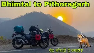 Bhimtal se Nikal Ke Pahoche Hum Pithoragarh || Socha Nahi tha Pithoragarh itna bada Town hain