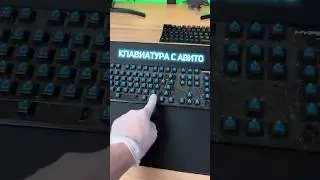 🤯 Б/У Игровая Клавиатура Лучше НОВОЙ