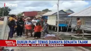 Tak Puas, Pria di Kolaka Tikam Dukun Pijat Vitalitas Hingga Tewas #iNewsMalam 27/08