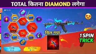 New Evo Ak47 Skin 1 Spin Trick 😍 - Evo Vault Me Kitna Kitna Diamond Lagega | Free Fire New Event