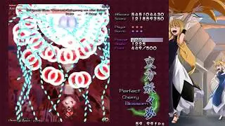 Touhou 07 - Perfect Cherry Blossom Extra Boss