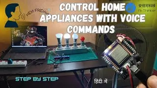 Control Home Appliances with your Voice using VC-02 Module without Internet | 