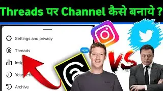Instagram Threads Kya Hai | How to create instagram threads channel ?