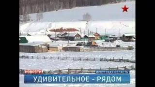 Irkutsk UFO 02.03.2011. Russian news translated.