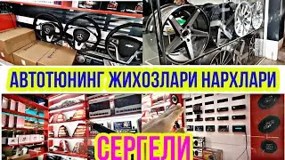 SAKA DISKA YUMSHOQ BALON Magicar Pioneer narxlari Sergeli TOSHKENT