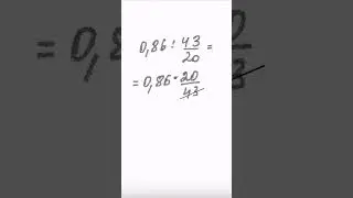 how to quickly calculate 