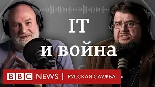 «Компьютерная игра» для ВСУ: Украина взяла на вооружение новую систему | Подкаст «Что это было?»