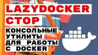 Docker toolkit: ctop vs lazydocker