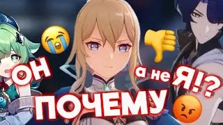 ХАЛЯВНАЯ ЛЕГА В ХСР И БУНТ ИГРОКОВ ГЕНШИНА!? Что произошло?
