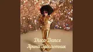 Disco dance (оригинал)