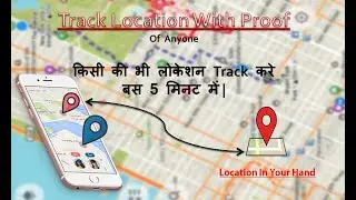 Track Live Location With Google Maps With Live Proof (2020) Hindi Video | Google Maps Live Location