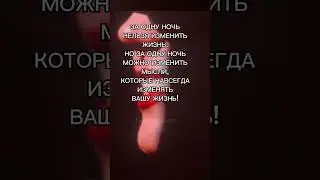 Мотивирующая цитата