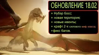 НОВОЕ ОБНОВЛЕНИЕ / МИРОВОЙ БОСС НУБЭР / ИВЕНТЫ / Black Desert Mobile