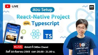 CMDev Live - สอน Setup Project React-Native Typescript (mac and win)