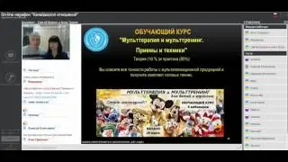 Сергей Красин. Мульттерапия и мульттренинг. Приемы и техники