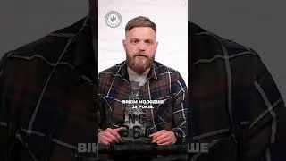 Дозвіл на зброю для 18-ти річних. | Пантерівець