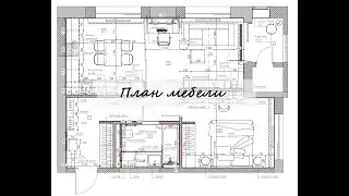 6. План мебели. Вид в 3Д. Поэтапное создание шаблона в Архикад (Archicad).