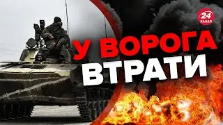 🔥На Запоріжжі БАВОВНА! В окупантів вже ПІДГОРАЄ