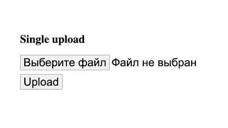 PHP - загрузка одного или нескольких файлов