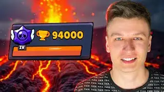 ЗАПУШИЛ 94000🏆 - МЕНЯ УЖЕ НЕ ОСТАНОВИТЬ