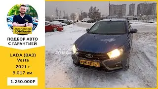 Автоподбор под ключ LADA ВАЗ Vesta 2021 г.  МКПП, Передний привод в Санкт Петербурге от 