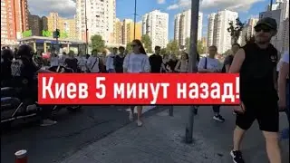 Украина! Какие цены и тренд на одежду в Киеве?