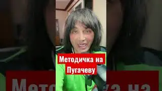 Ну как жить без нее? #пугачева #солнцев