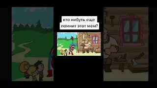 😅мем Американ Бой и Дурацкий русский //top video//