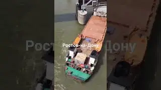 В Ростове-на-Дону 26.05.2024 баржа врезалась в разводной железнодорожный мост.