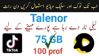 snack video and tiktok 75gb telenor monthly net offer| telenor monthly 75 gb internet package code||