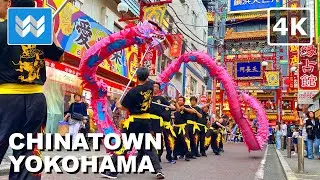 [4K] YOKOHAMA CHINATOWN PARADE 2024 Central Town Festival (Hama Fes Y165) Port Opening - Japan 🇯🇵