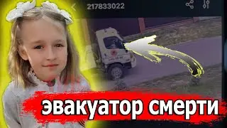 Трагическая история восьмилетней Маши