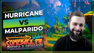 Hurricane Vs Malparido x2 ГвГ  ♡(ᴗ•) - COMEBACK X - Розыгрыш 50 ЗОЛОТА!