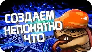 Квантовые технологии на заводе Империи! - Satisfactory