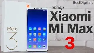 Обзор Xiaomi Mi Max 3 - возвращение гиганта!